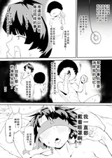 第 8 頁