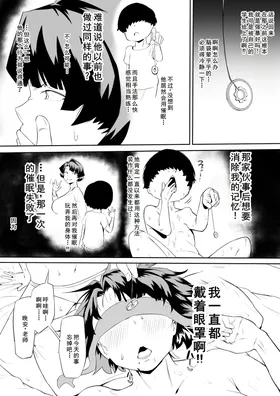 第 8 頁
