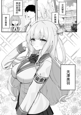 第 2 頁