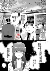 第 3 頁