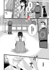 第 4 頁
