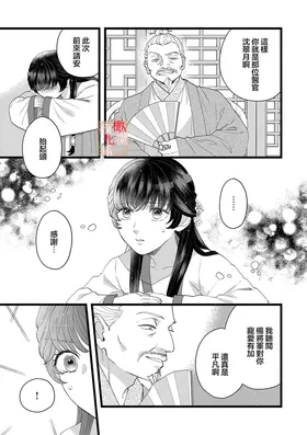 第 5 頁