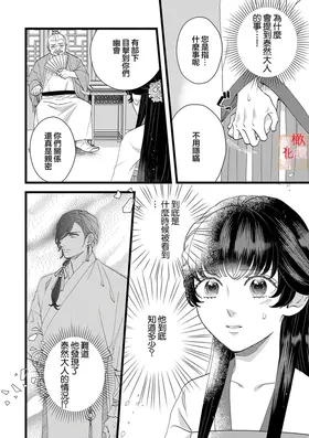 第 6 頁