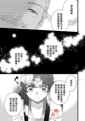 第 7 頁