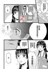 第 8 頁