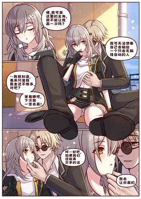 第 2 頁