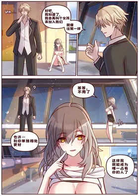 第 8 頁