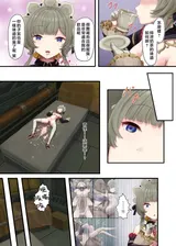 第 5 頁