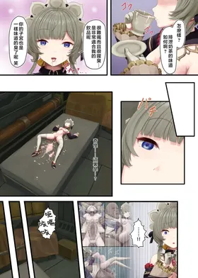 第 5 頁