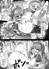 第 6 頁