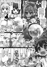 第 6 頁