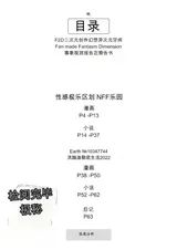 第 2 頁
