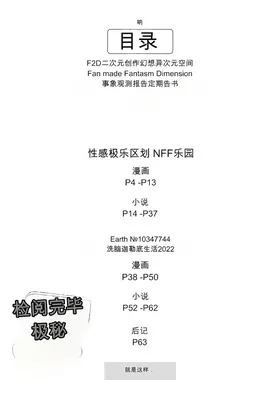 第 2 頁