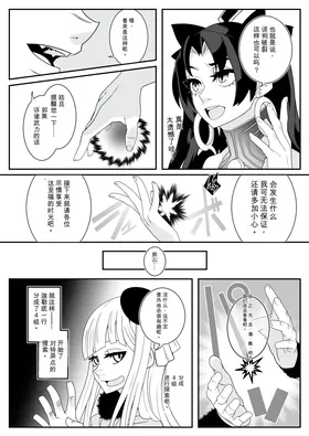 第 5 頁