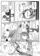 第 6 頁