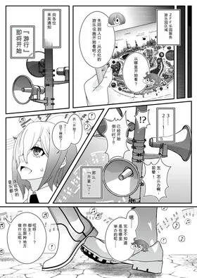 第 6 頁