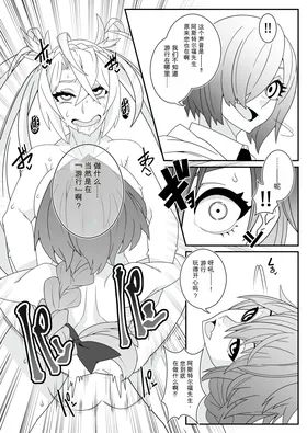 第 7 頁