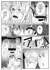 第 8 頁