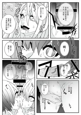 第 8 頁