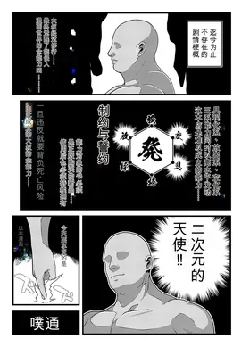第 2 頁