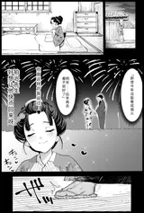 第 2 頁