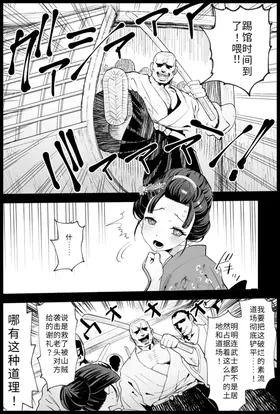 第 3 頁