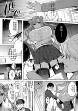 第 6 頁