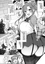 第 8 頁