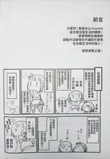 第 2 頁