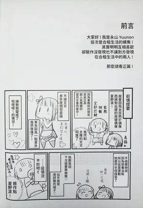 第 2 頁