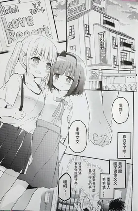第 3 頁