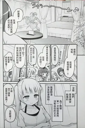第 4 頁