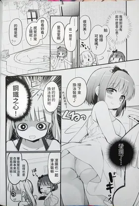 第 6 頁