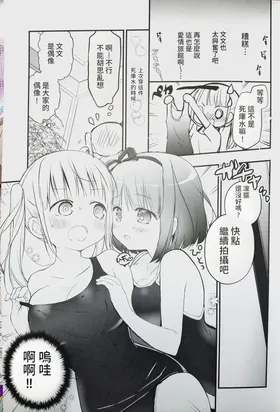 第 7 頁