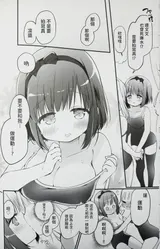 第 8 頁