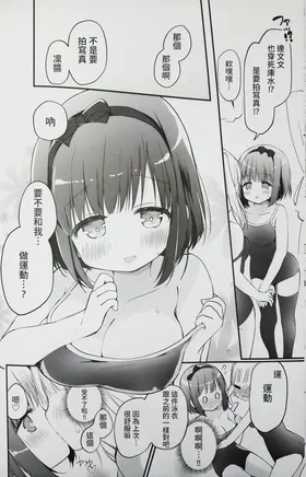 第 8 頁