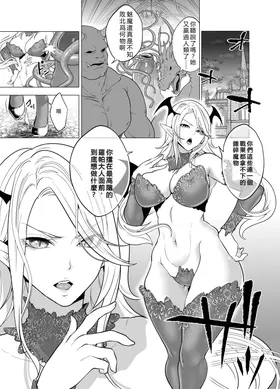 第 3 頁