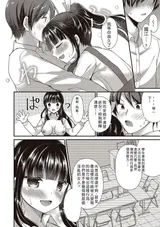 第 6 頁