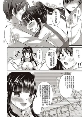 第 6 頁