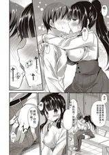 第 8 頁