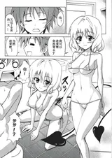 第 2 頁