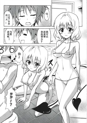 第 2 頁