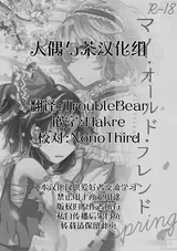 第 2 頁