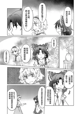 第 5 頁