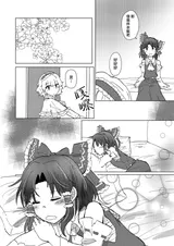第 6 頁