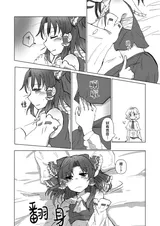 第 8 頁