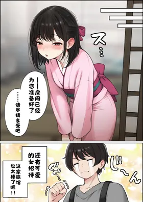第 6 頁