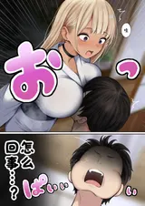 第 8 頁