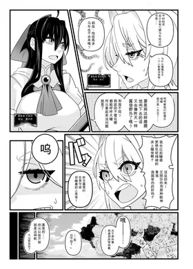 第 2 頁