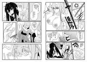 第 8 頁